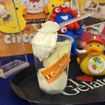 ジェラテリア チルコドーロ - 