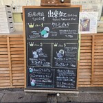 ジェラテリア チルコドーロ - 