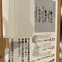 焼肉みゆき苑 - 