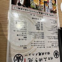 焼肉みゆき苑 - 