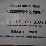 CAFÉ de ROMAN - 