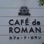 CAFÉ de ROMAN - 