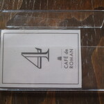 CAFÉ de ROMAN 藻岩店 - 