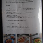 CAFÉ de ROMAN 藻岩店 - 