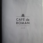CAFÉ de ROMAN 藻岩店 - 