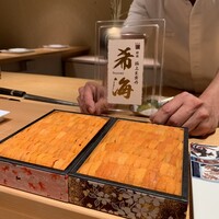 鮨 不二楼 - 