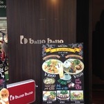 Cafe&Dining ballo ballo - 