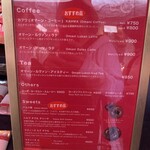 オマーンパビリオンCAFE - 