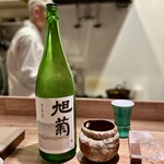 318041521 - 日本酒　旭菊