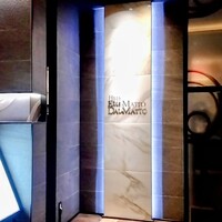 ダルマット 六本木ヒルズ店 - 