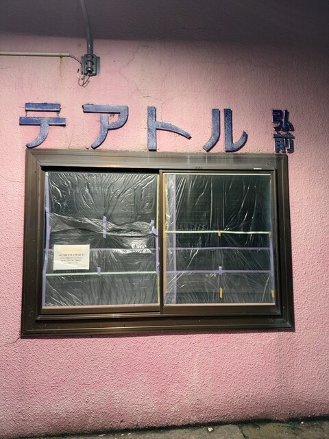 アトレ座 - 中央弘前（カフェ）の写真