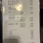 ラーメン・豚足 太吉 - 