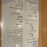 びわね - 
