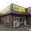 ラーメンショップ 加瀬店