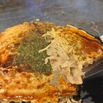 おこのみ魂　悟空 - 