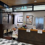 とんかつ太郎 - 