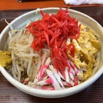黄龍 - 
