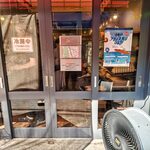 メゾン ムラタ - 