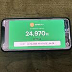 播州地酒 ひの - 支払いpaypay