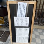 蕎麦と酒処 きくち - 