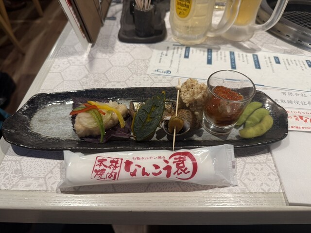 Nankou En Nanashichijo Ten