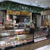 らぽっぽファーム 東京スカイツリータウン・ソラマチ店