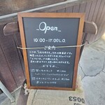 Cafe 哲学と甘いもの。 - 