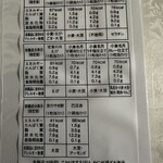 小倉山荘 梅田阪神店 - 