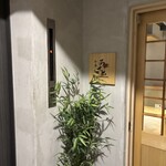 和と酒 ろせと - 