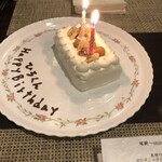 スワサント - 誕生日ケーキ