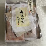 小倉山荘 梅田阪神店 - 
