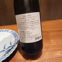 南青山 七鳥目 - 