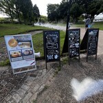 ハーベストの丘バウムクーヘン工房 - 