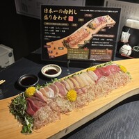 銀座あまくさ 名古屋金山 - 