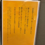 うなぎ お㚙川 - 