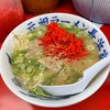 元祖ラーメン長浜家