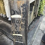 八百屋とごはん かわさき - 