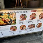 八百屋とごはん かわさき - 