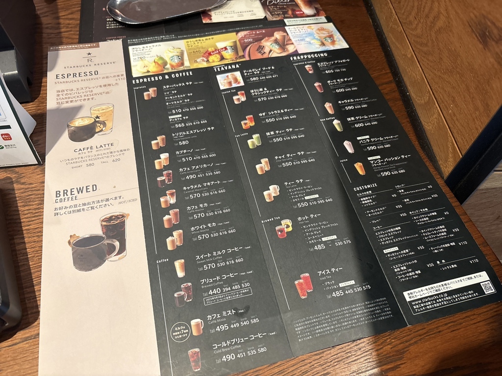メニュー写真 : スターバックスコーヒー 御堂筋本町店 - 本町/カフェ