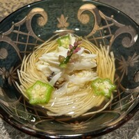 あま木 - 