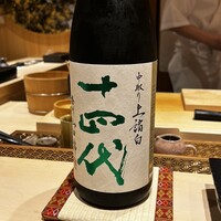 あま木 - 