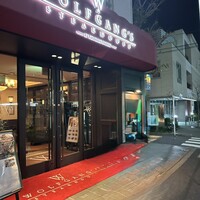 ウルフギャング・ステーキハウス 六本木 - 