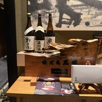 華蓮  大阪心斎橋店 - 