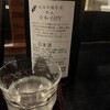 旬味酒好 かん