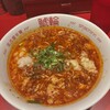 名古屋辛麺 鯱輪