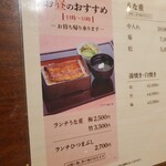 赤坂 ふきぬき - 