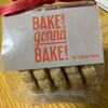 ベイカーズ ゴナ ベイク