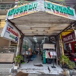 ราดหน้ายอดผัก - 