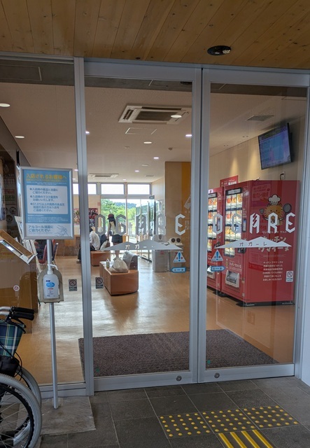 道の駅おが（なまはげの里オガーレ） - 男鹿（道の駅）の写真