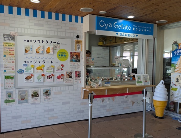 道の駅おが（なまはげの里オガーレ） - 男鹿（道の駅）の写真